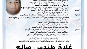 NL-Bar News Image